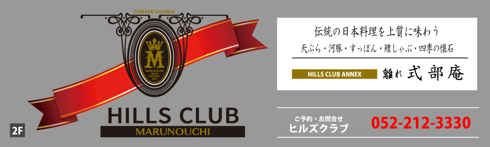 NEW OPEN